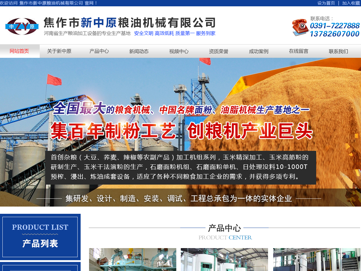 一臺小型的油脂設備多少錢(qián)？質(zhì)量怎么樣？